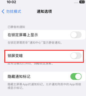 苹安福果维修分享iPhone主屏幕壁纸显得模糊怎么办