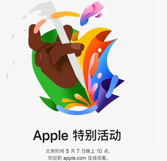 安福安福ipad维修服务点分享新款iPad Pro和iPad Air要来了