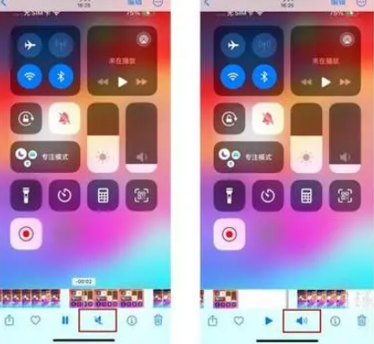 安福苹果15维修网点分享iPhone15录屏没有声音怎么办 