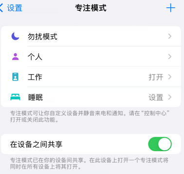 安福iPhone维修服务分享可在指定位置自动切换锁屏墙纸 