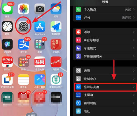 安福苹果15换屏服务分享iPhone15屏幕常亮怎么办