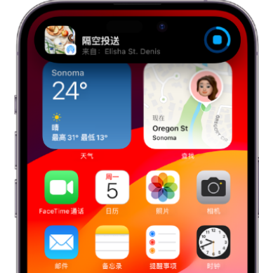 安福apple维修服务分享两台iPhone靠近即可共享照片和视频 