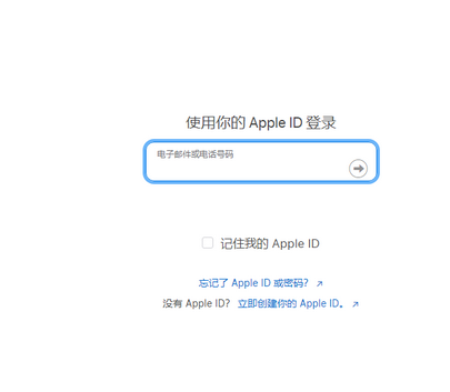 安福苹安福果维修网点分享iPhone如何查询序列号