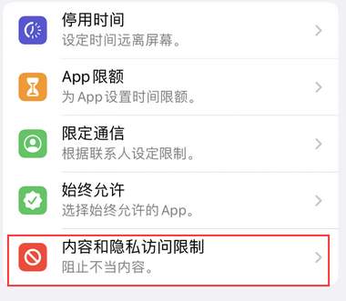 安福appleID维修服务iPhone设置中Apple ID显示为灰色无法使用