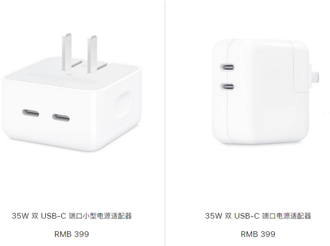 安福苹果15服务店分享iPhone15系列会不会有35W有线充电