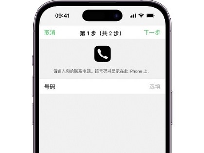 安福apple维修店分享如何通过iCloud网页查找iPhone位置