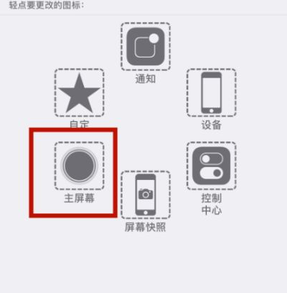 安福苹安福果维修网点分享iPhone快速返回上一级方法教程