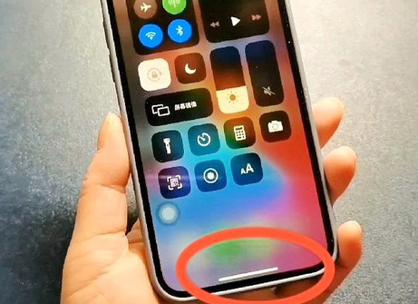 安福苹安福果维修站分享如何使用iPhone下方横线进行应用切换