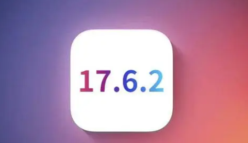 安福苹果维修店铺分析iOS 17.6.2即将发布 