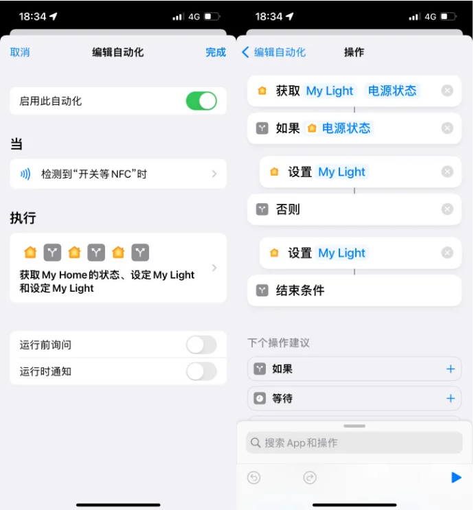 安福苹果14服务点分享iPhone14中NFC功能的使用场景及使用方法 