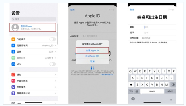 安福苹果维修网点分享:Apple ID有什么用?新手如何注册iPhone14 ID? 