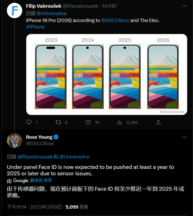 安福苹果手机维修分享:屏下Face ID有什么优势？iPhone何时会有屏下Face ID？ 