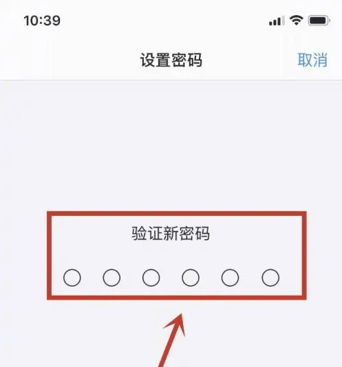 安福苹果手机维修分享:如何安全的使用iPhone14？iPhone14解锁方法 