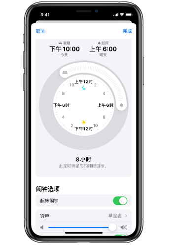 安福苹果14维修分享：iPhone14如何添加多个睡眠闹钟？ 