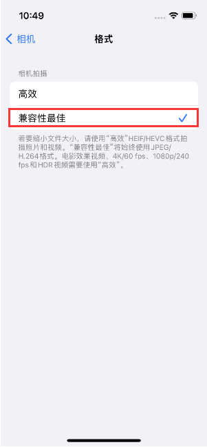 安福苹果14维修店分享iPhone14相机拍照不清晰，照片发黄怎么办 