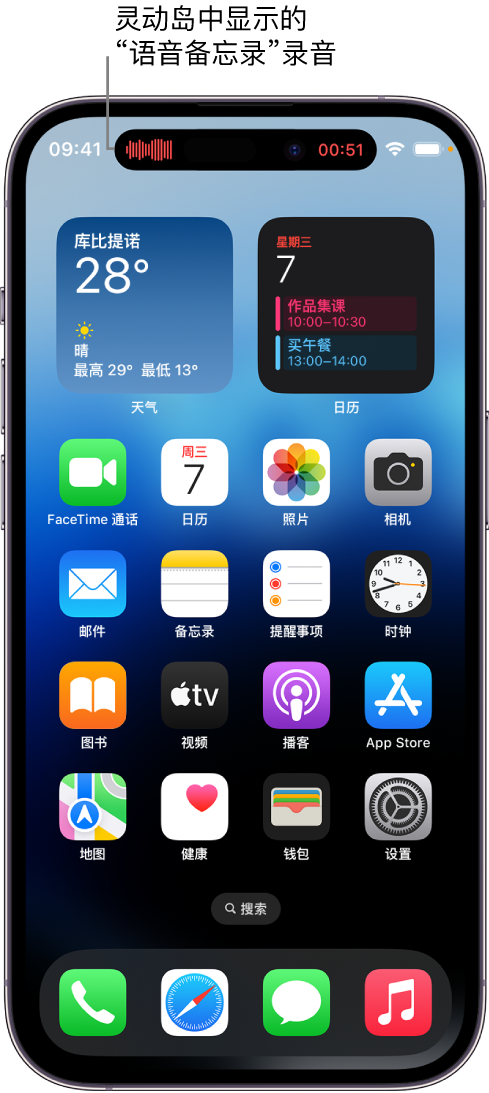 安福苹果14维修分享在 iPhone 14 Pro 机型中查看灵动岛活动和进行操作 