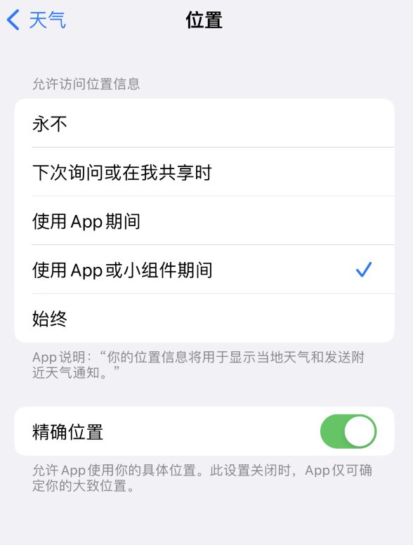 安福苹果服务网点分享你会去哪购买iPhone手机？如何鉴别真假 iPhone？ 