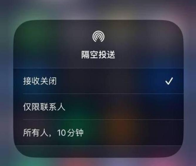 安福苹果14维修分享iPhone 14 Pro如何开启隔空投送 