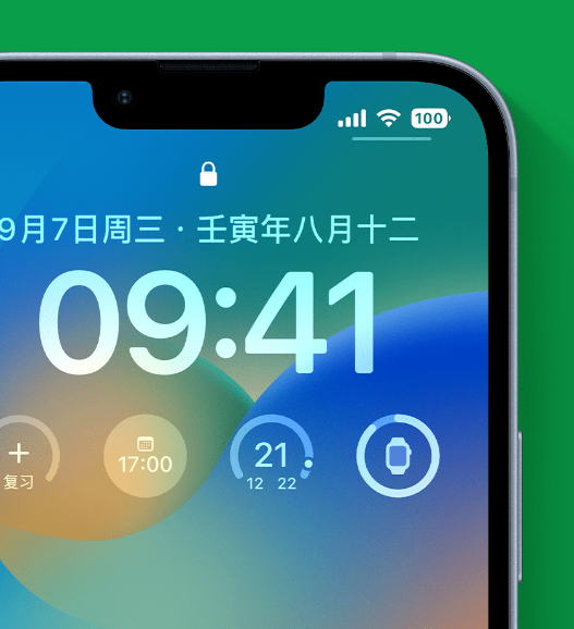 安福苹果手机维修分享官方推荐体验这些 iOS 16 新功能 