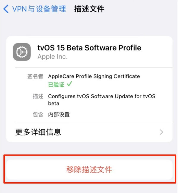 安福苹果手机维修分享iOS 15.7.1 正式版适合养老吗 