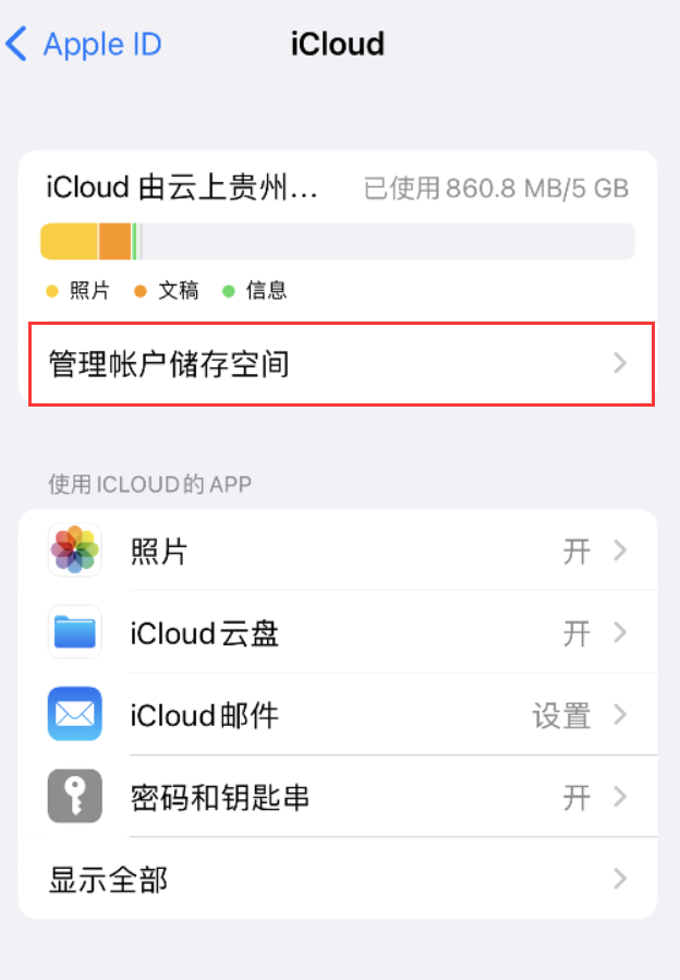 安福苹果手机维修分享iPhone 用户福利 