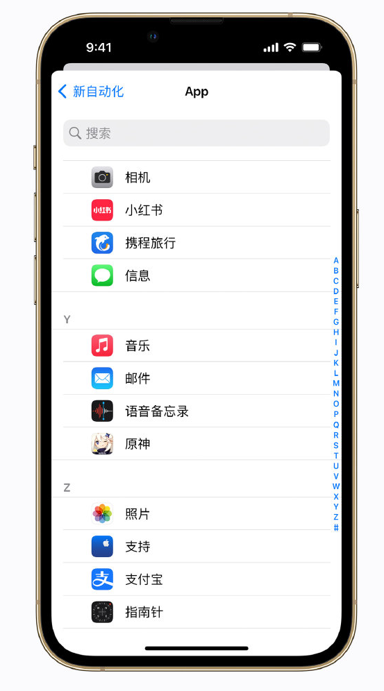 安福苹果手机维修分享iPhone 实用小技巧 