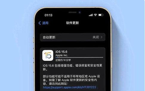 安福苹果手机维修分享iOS 15.6续航怎么样 