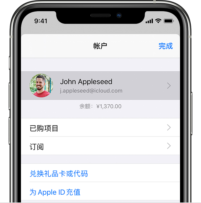 安福苹果手机维修分享iPhone 12 如何隐藏 App Store 已购项目 